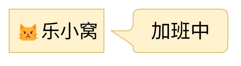 距离月入25k也就还差一个大佬带我~